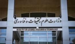 مسئولیت دانشگاه؛ نه انسداد و نه هیجان/ آزادی بیان در پرتو حاکمیت قانون