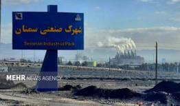 ۶۰واحد آلاینده در سمنان شناسایی شد؛ جریمه سنگین در انتظار متخلفان