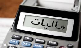 ۱۵ تیر آخرین مهلت ارائه اظهارنامه مالیات بر ارزش افزوده بهار ۱۴۰۰