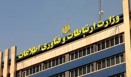 ارتباط پایدار یا پای دار؟