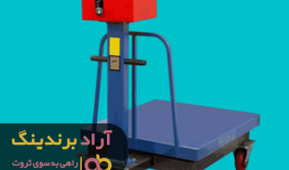 بهترین و ساده‌ترین راه موفقیت چیست