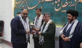 مدیرعامل شرکت سنگ آهن مرکزی سکاندار پایگاه نبی اکرم (ص) شد