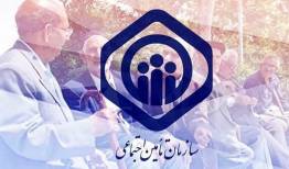تعیین تکلیف افزایش حقوق بازنشستگان تأمین اجتماعی