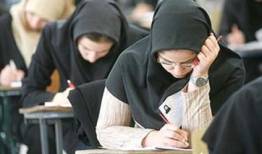 آزمون صلاحیت حرفه‌ای پرستاری با حضور بیش از ۱۰ هزار نفر برگزار شد