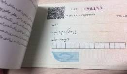 شمارش معکوس برای اجرای قانون جدید چک 