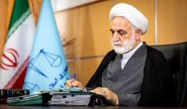 پیام رئیس قوه قضائیه در پی شهادت قائد امت