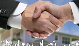 سقف معاملات کوچک ۲۱۰ میلیون تومان شد