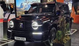 آخرین طرح فروش تانک ۳۰۰ در سال ۱۴۰۴ تکمیل ظرفیت شد