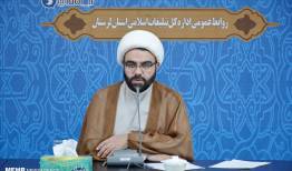 گسترش فعالیت‌های خدمات رسانی فرهنگی و اجتماعی سازمان تبلیغات اسلامی