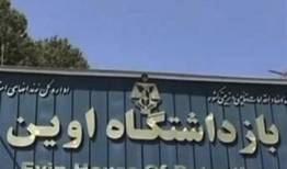 توضیحات سازمان زندان‌ها در مورد ناآرامی در بند زنان اوین
