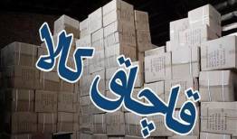 هدف‌گذاری کاهش ۲۰ درصدی قاچاق کالا و ارز در سال جاری