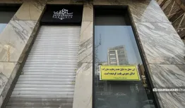 تصاویری از کافه ساعدی‌نیا بعد از پلمب