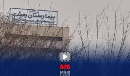 حمله هوایی تروریست‌ها به اطراف بیمارستان بعثت تهران