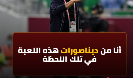 لقب جالب کی‌روش، سوژه داغ مصری‌ها