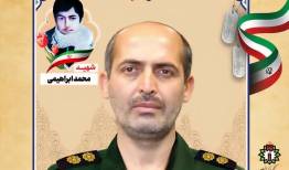 فرزندان شهید ابراهیمی: ۹۰ میلیون ایرانی خونخواه رهبر شهید هستند