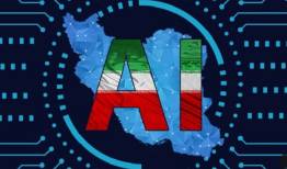 پایان فاز اول دستیار هوش مصنوعی وزارت صمت؛ مشکل در دسترسی به داده‌ها