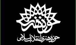 این فقدان بزرگ همه ما را در غمی بی‌پایان فرو برد