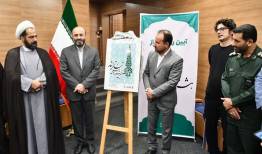 پوستر هشتمین جشنواره ملی تئاتر ایثار رونمایی شد