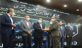 تندیس زرین رضایتمندی مشتری به ایران خودرو رسید