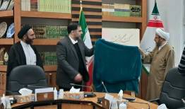 انتشار فراخوان نخستین جشنواره ملی کنشگری دینی در رسانه‌های نوین