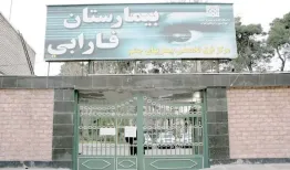 گزارشی از وضعیت آسیب‌دیدگان چشمی وقایع اخیر