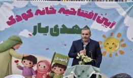 خانه کودک «مهدی‌یار» افتتاح شد؛ گام راهبردی بسیج شهرداری