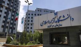 نحوه برگزاری امتحانات دانشجویان خارجی دانشگاه آزاد