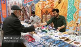 شانزدهمین نمایشگاه قرآن در خراسان شمالی دایر می‌شود