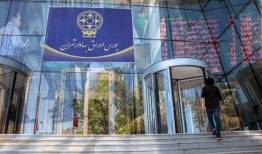 بورس امروز با اخبار مثبت روبرو می‌شود؟