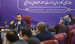 افزایش اعتماد فعالان اقتصادی با سامانه‌های الکترونیکی