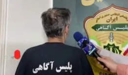 مشرق مقصر ناآرامی‌های اخیر را پیدا کرد؛ پیرمردهای جانی