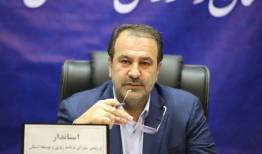 ثبت ۹۲۳ میلیون دلار سرمایه گذاری خارجی در فارس