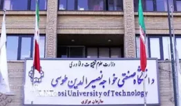 دانشجویان این دانشگاه به خاطر آتش زدن پرچم به کمیته انضباطی احضار شدند