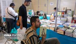 فروش ۶.۵ میلیارد تومانی کتاب در نمایشگاه خراسان شمالی