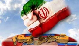 تجربه ایران ناکارآمدی تحریم ها را اثبات کرد