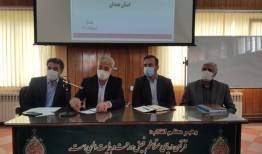 سند آمایش صنعت استان همدان تدوین شد