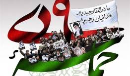 حماسه ۹ دی روز شکست مهندسی معکوس دشمن با بصیرت ملت ایران است