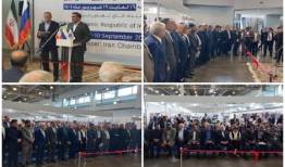 نمایشگاه اختصاصی ایران در روسیه افتتاح شد