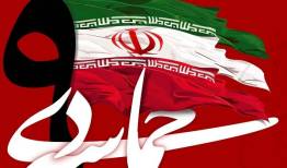 ۹ دی نماد بصیرت و پیوند عمیق ملت ایران با انقلاب و ولایت است