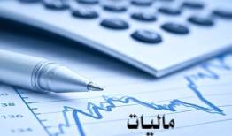 فروش اوراق جایگزین نامناسب درآمدهای مالیاتی