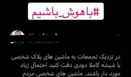 اقدام جدید علی کریمی در اینستاگرام خبرساز شد