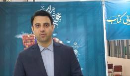 محمدی: ۲۵ هزار جلد کتاب در نمایشگاه مازندران عرضه شده است