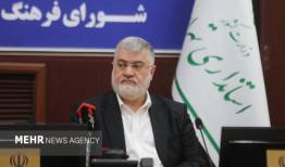 قدردانی استاندار تهران از حضور پرشور مردم در راهپیمایی ۲۲ بهمن