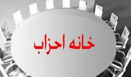 حفظ یکپارچگی ملی راهبرد محوری خنثی سازی دشمنان اسلام است