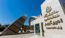 تقدیر WHO از پژوهشگر ایرانی حوزه هوش مصنوعی