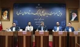 اقتصاد فرهنگ مورد توجه جدی دولت سیزدهم است