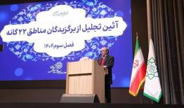 اقدامات کم‌نظیر مدیریت شهری در این دوره به همت کارکنان محقق شده است