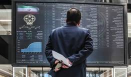 عبور ارزش معاملات بازارفیزیکی از ۴۴۳هزار میلیارد ریال