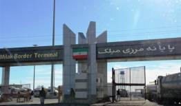 توقف کامل تجارت با افغانستان اساساً کذب است