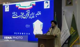 حضور ۴۰ مؤسسه مردمی و نمایندگان ۸ ملیت در نمایشگاه قرآن و عترت مشهد